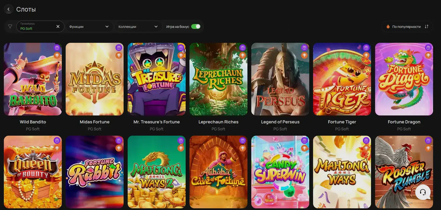 процесс вывода выигрыша в Ttr casino и применение промокода